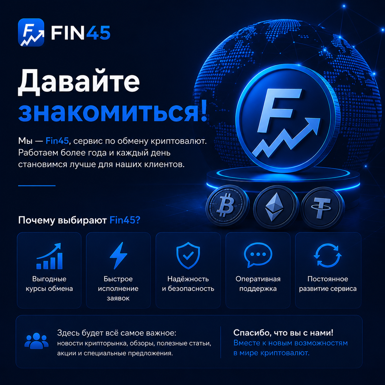 Мы во ВКонтакте